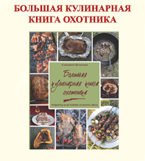 Рецепт приготовления губы Лося Готовим отварную лосиную губу