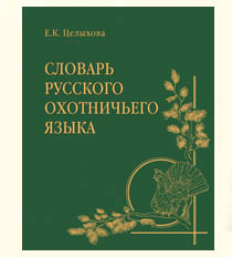 Лосиная губа - huntru | КЛУБ ОХОТНИКОВ СИБИРИ (ТЮМЕНЬ, ХМАО-Югра, ЯНАО) Маринад и варка губы